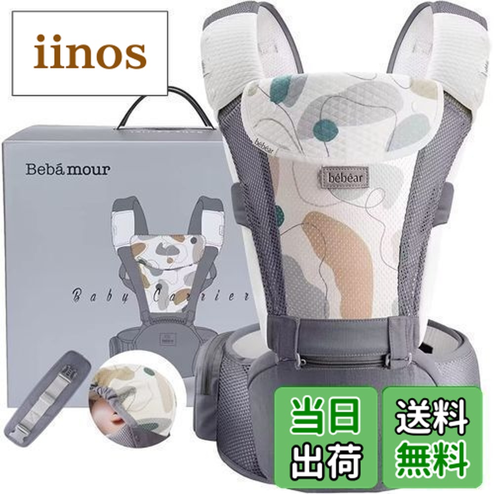 楽天市場】抱っこ紐 収納 カバー（車用品・バイク用品）の通販