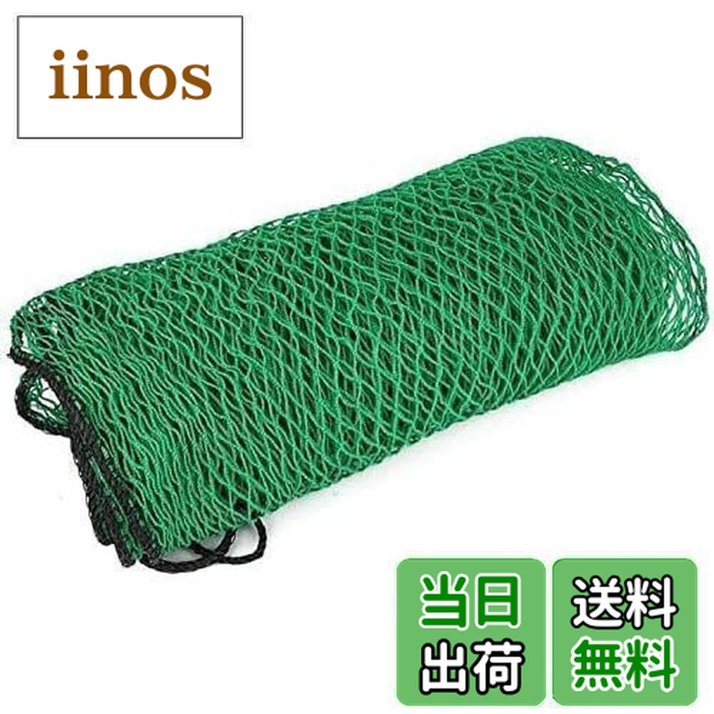 楽天市場】【送料無料】3Mx3M ゴルフ用練習ネットスポーツ ゴルフ打ち