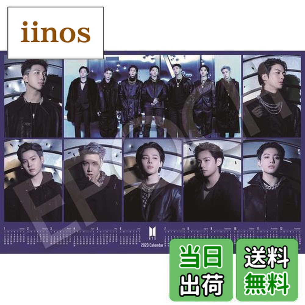 楽天市場】【送料無料】エポック社 1000ピース ジグソーパズル BTS