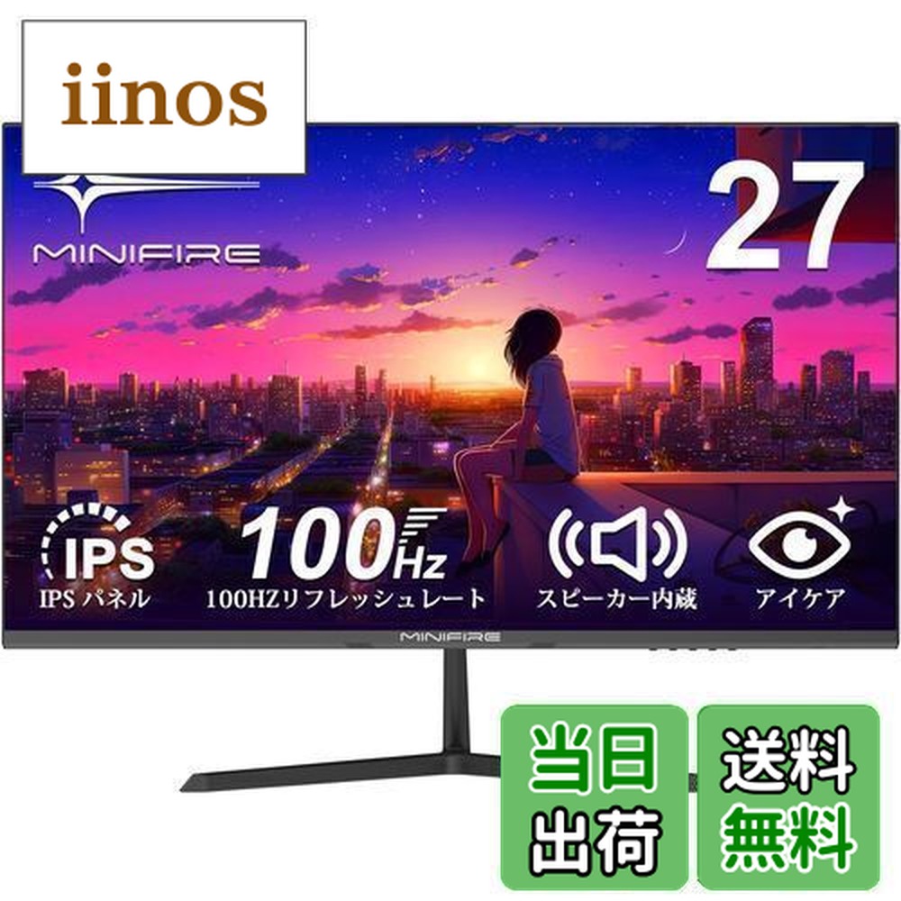 minifire モニター 27インチ」の人気商品一覧 | 安い商品を通販サイト