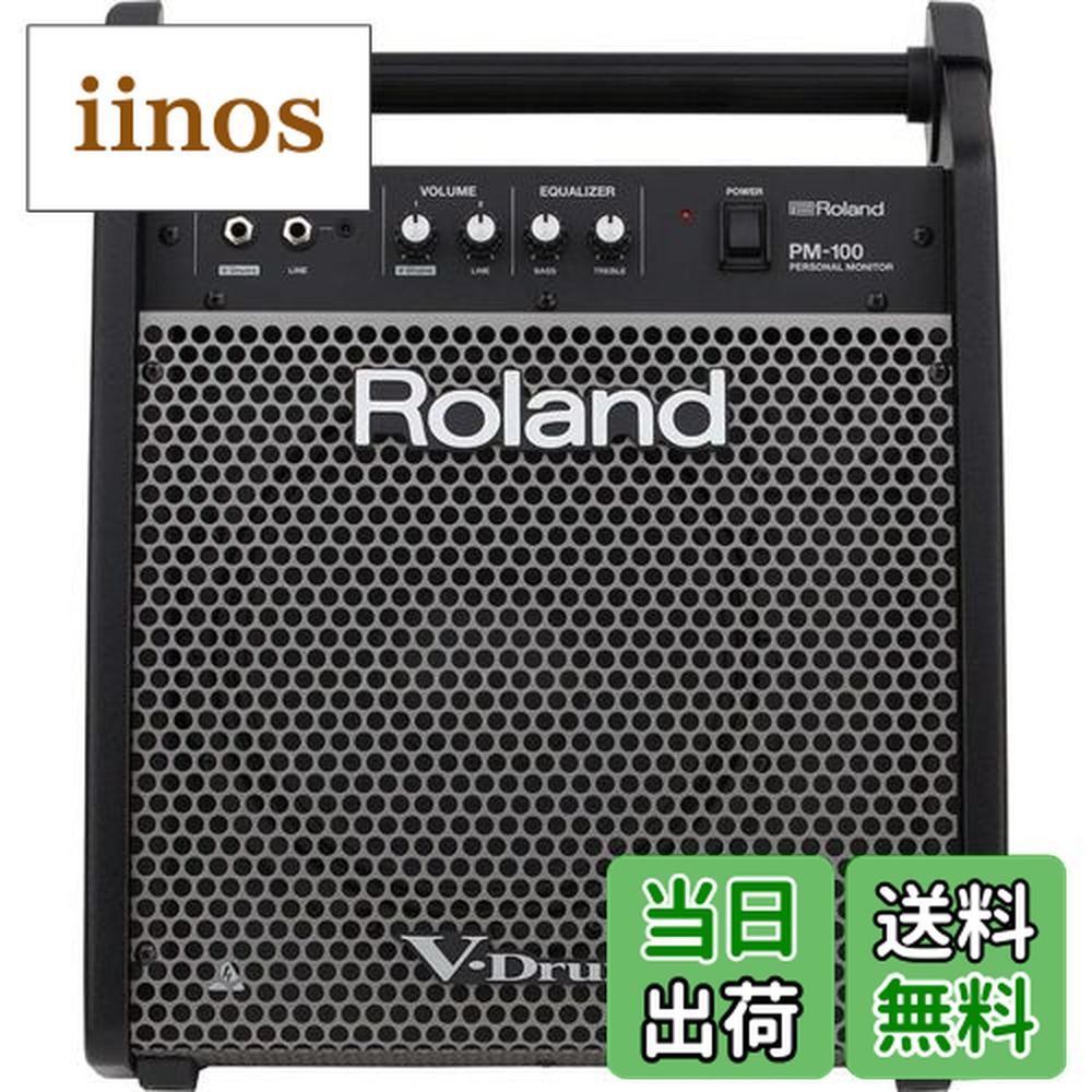 楽天市場】【送料無料】Roland ローランド パーソナルモニター PM-100