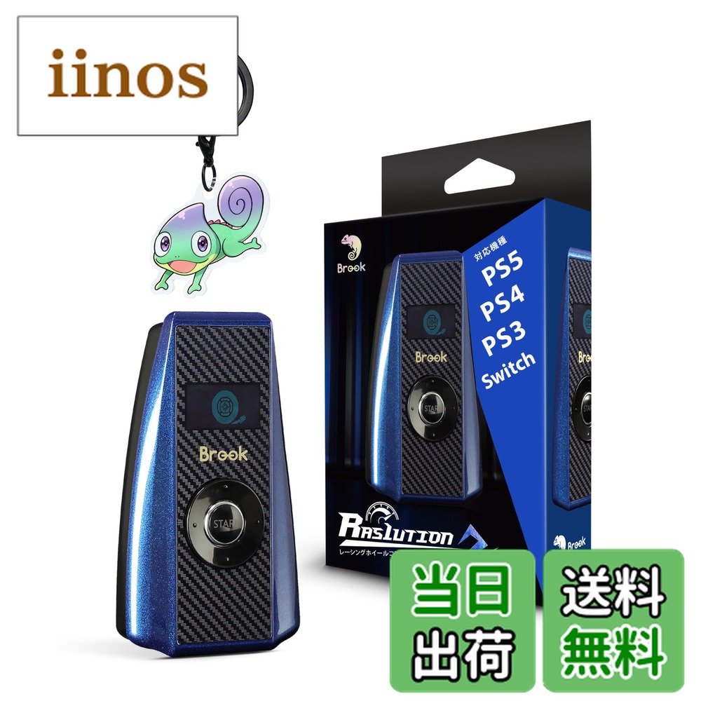 楽天市場】ハンコン コンバーターの通販