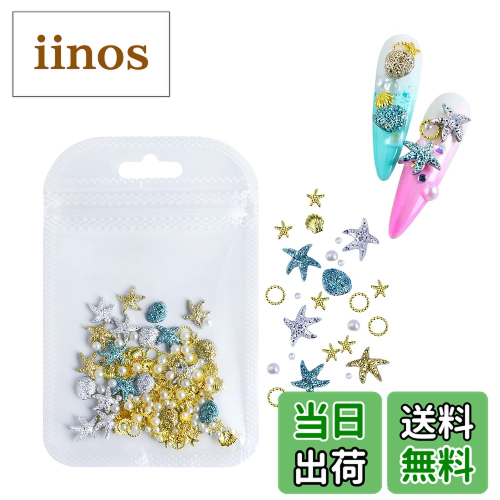 楽天市場】【送料無料】EZ PEACH ネイルパーツ 海の生き物 3D 立体