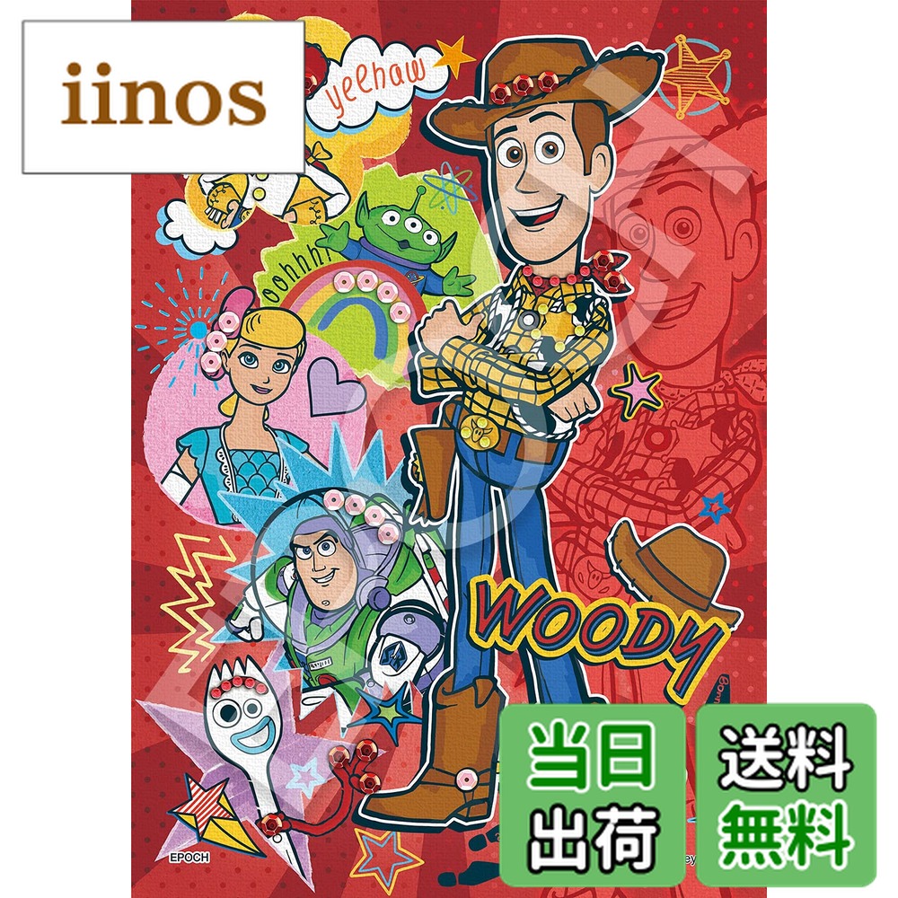 楽天市場】トイストーリー ウッディ（ジグソーパズル｜パズル