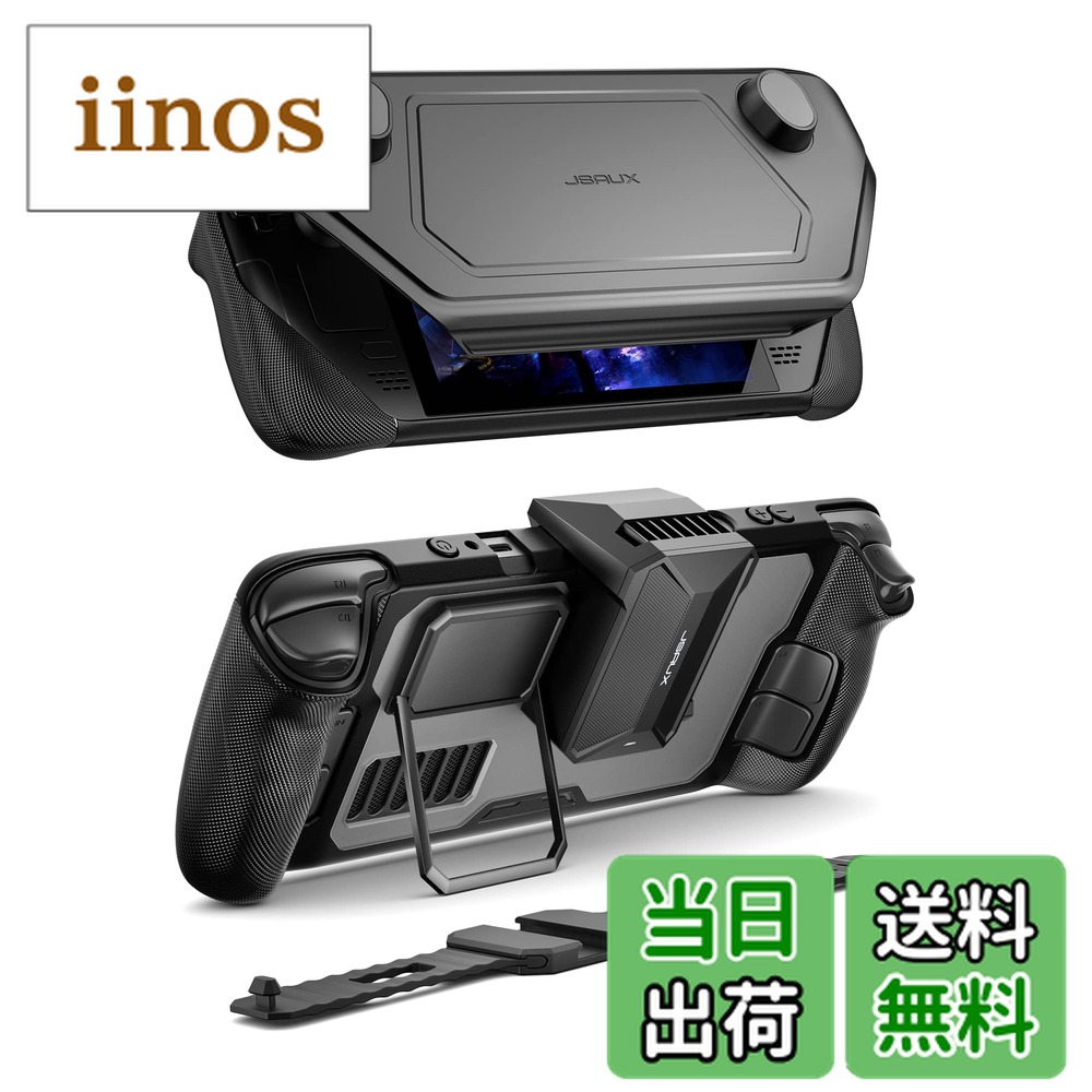 ゲーム steamdeck 本体」の人気商品一覧 | 安い商品を通販サイトから