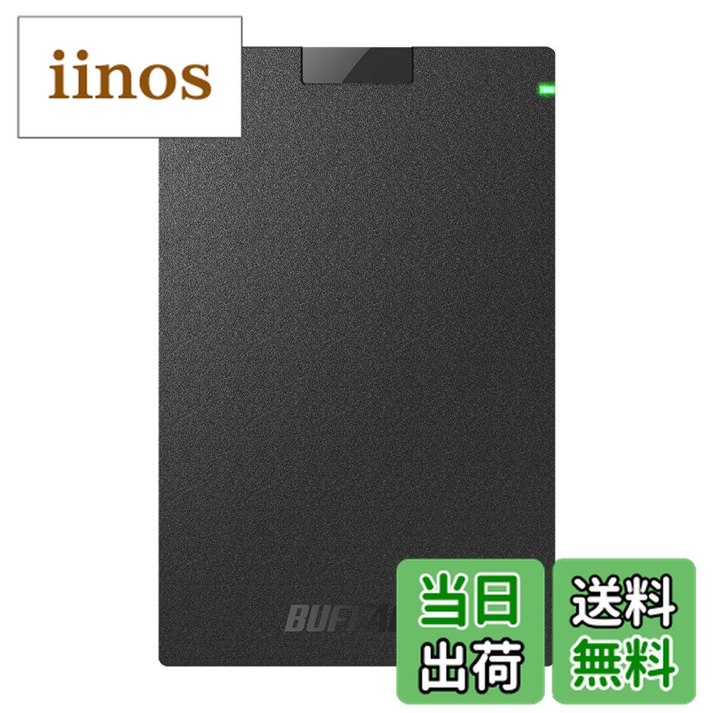 楽天市場】buffalo ssd－pg1.9u3－b／nlの通販