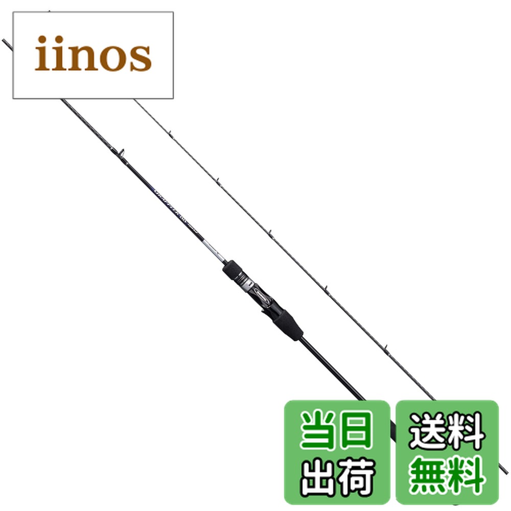 シマノ グラップラー BB タイプLJ B66-0 (ロッド・釣竿) 価格比較