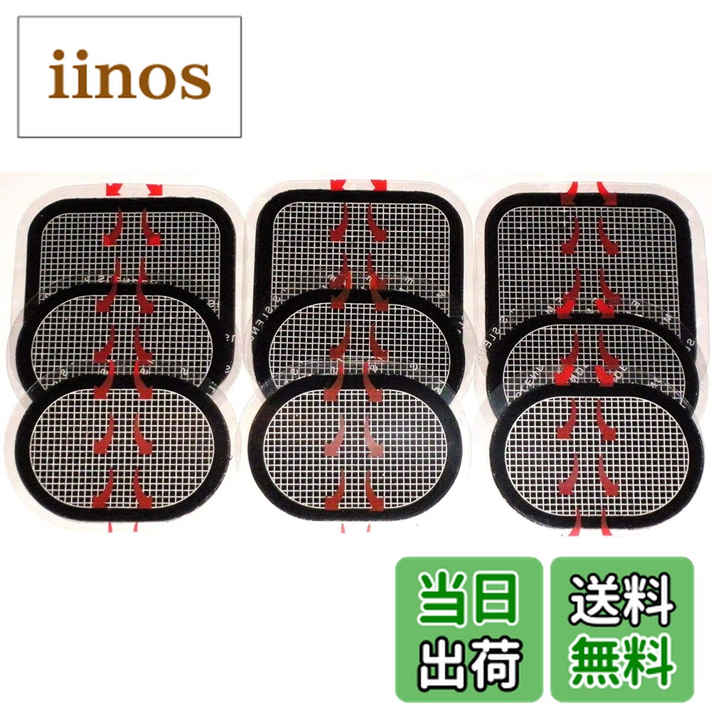 スレンダートーン パッド」の人気商品一覧 | 安い商品を通販サイトから