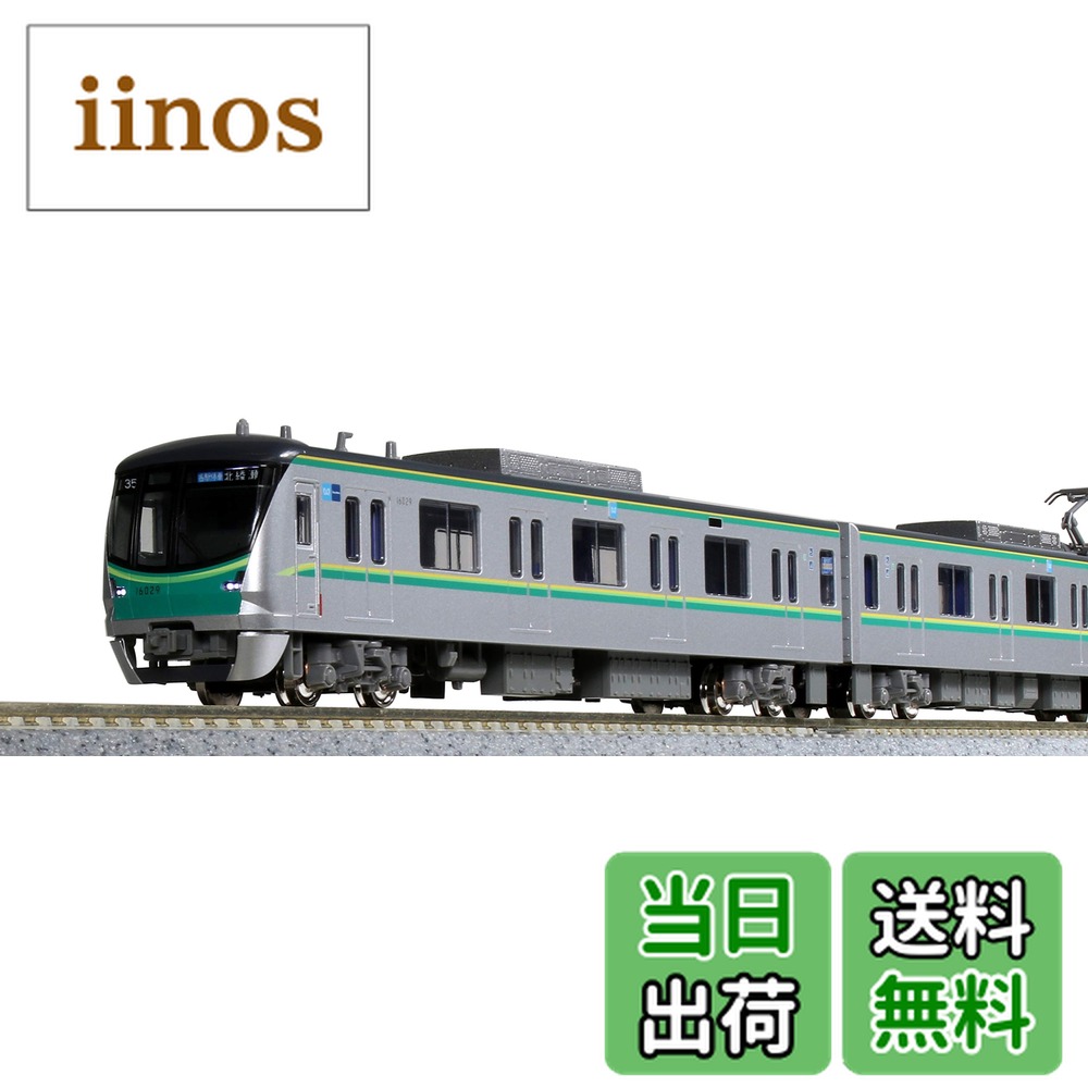 カトー 東京メトロ 千代田線 16000系(5次車) 6両基本セット 10-1605