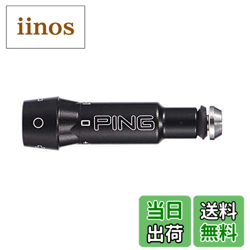 楽天市場】g25 ドライバー シャフトの通販