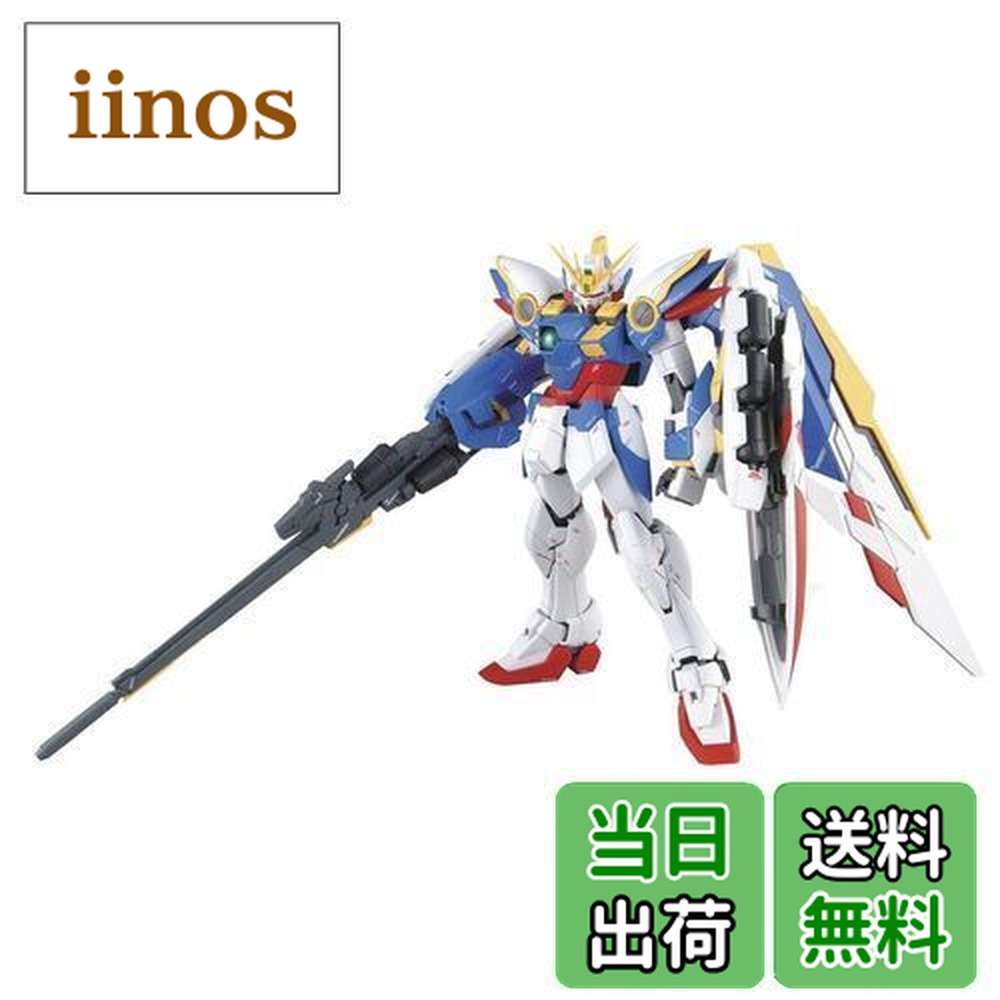 楽天市場】mg ウイングガンダム ver.kaの通販