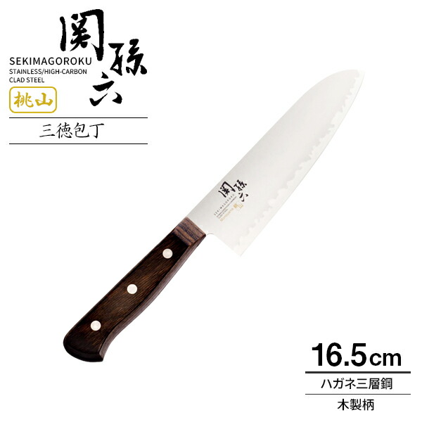 関孫六 本割込」の人気商品一覧 | 安い商品を通販サイトから探す