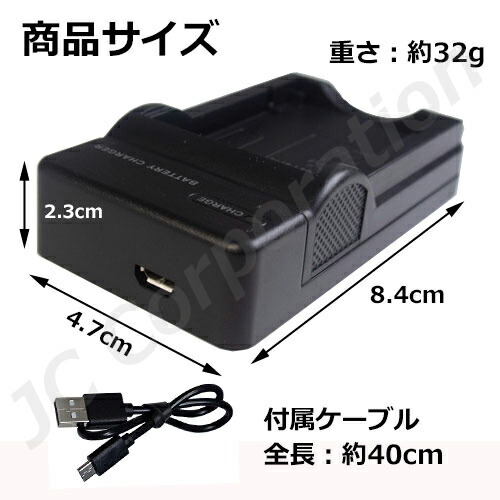 楽天市場】充電器セット キャノン (Canon) BP-511 / BP-511A / BP-508