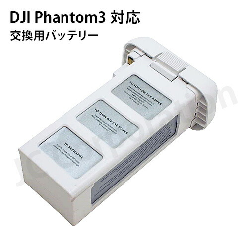 ドローン DJI Phantom 4 PRO + V2.0 バッテリー3個現状品 ドローン DJI
