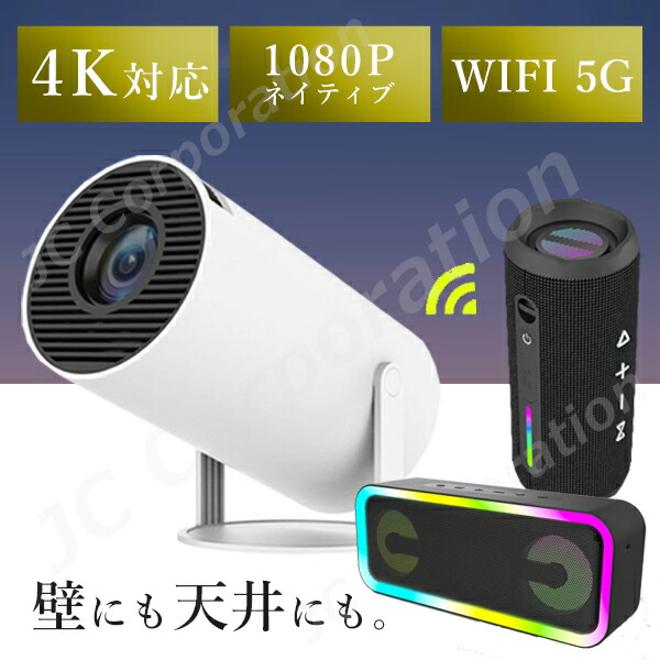 楽天市場】ホームシアター セットの通販