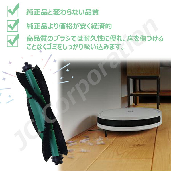 楽天市場】iieco ルンバ コンボ Essential robotシリーズ対応 シングル