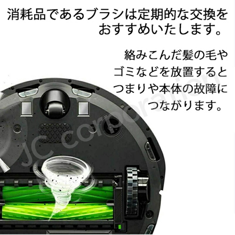 楽天市場】iieco ルンバ e5 / j9+ / j9 / j7+ / j7 / i7+ / i7 / i5+