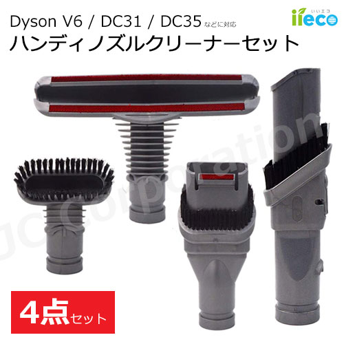 楽天市場】ダイソン DC26の通販