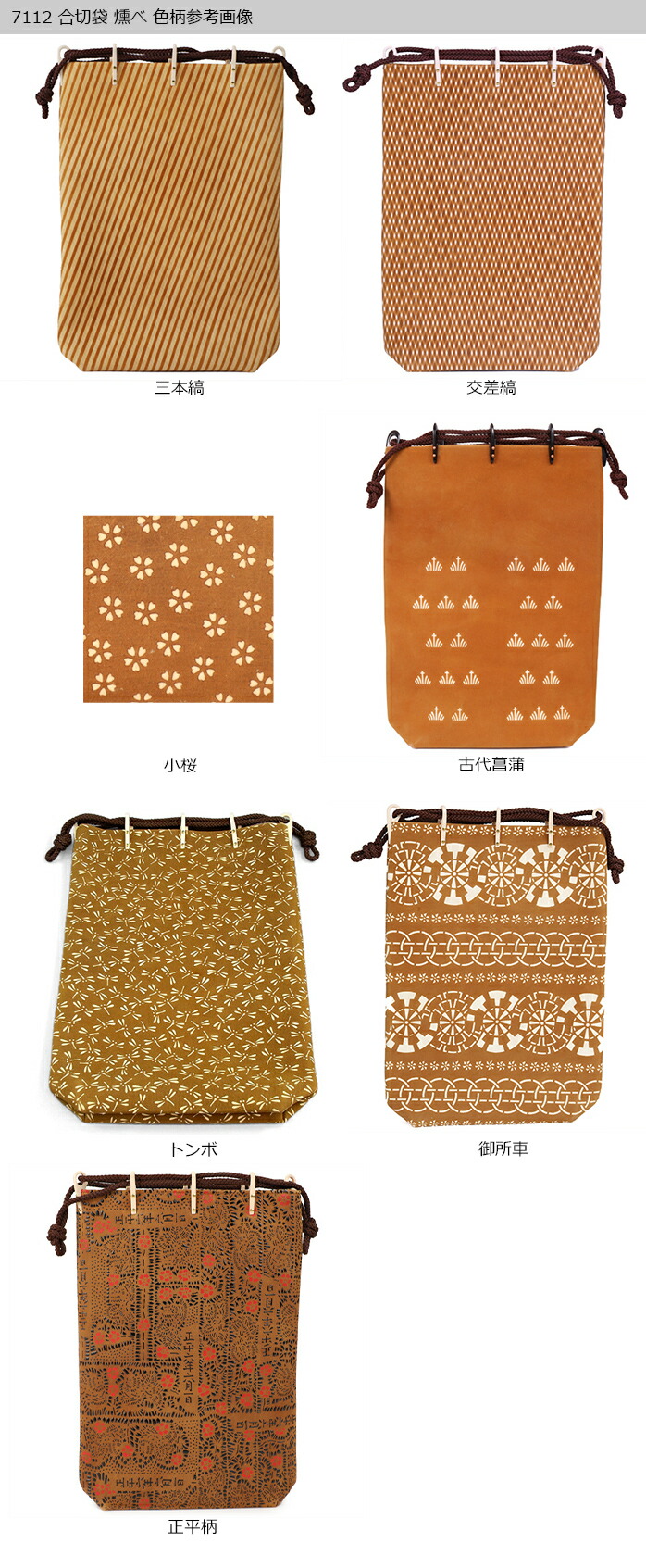 楽天市場】【受注生産品】 甲州印伝 ≪ 印傳屋 ≫ 7112 合切袋 ［がっ