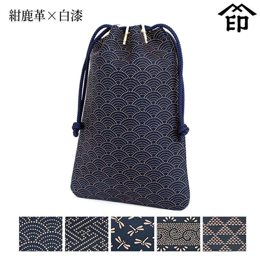 楽天市場】甲州印伝 ≪ 印傳屋 ≫ 3004 合切袋 ［がっさいぶくろ］[紺