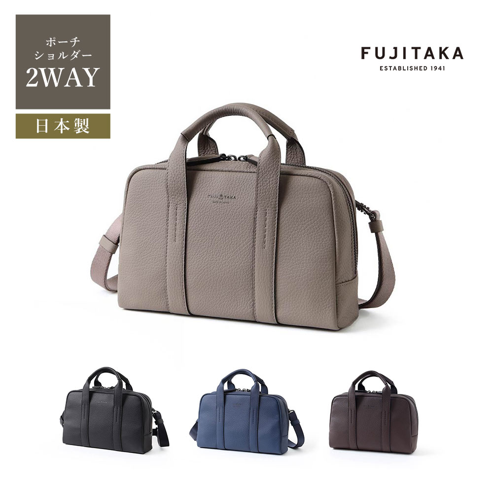 楽天市場】FUJITAKA 2WAY レザーポーチ (アルタ) ショルダーバッグ 革