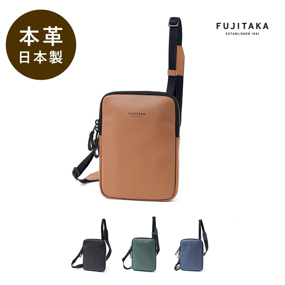 楽天市場】【日経新聞/ 2月掲載商品】FUJITAKA公式 レザーショルダー