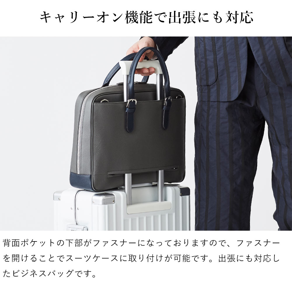 楽天市場】FUJITAKA公式 レザービジネスバッグ A4 13.3インチPC対応
