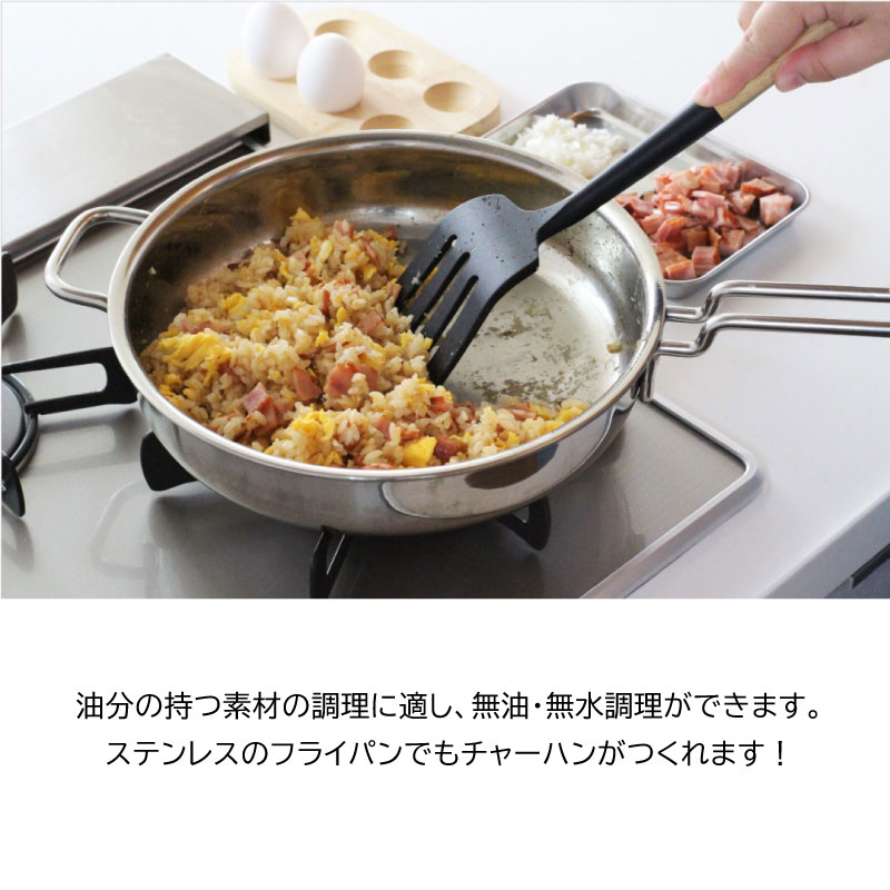 楽天市場】15年保証 geo ソテーパン 21cm 25cm ジオ・プロダクト IH