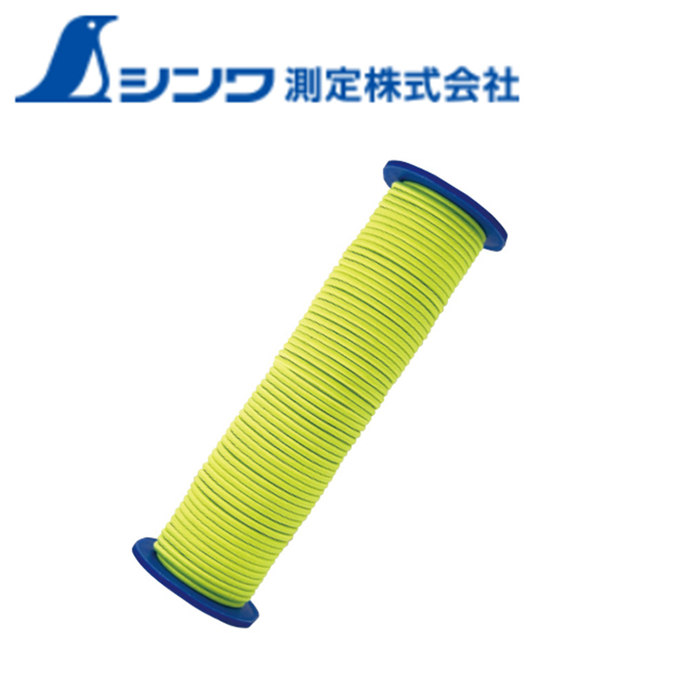 楽天市場】シンワ測定 78563 ゴム水糸 リール巻 蛍光イエロー 30m