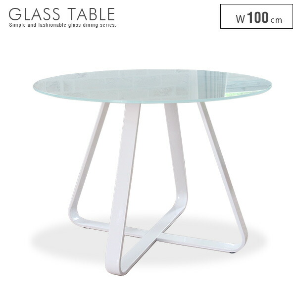 楽天市場】円形 ダイニングテーブル 4人掛け ホワイト ガラス 100cm 丸