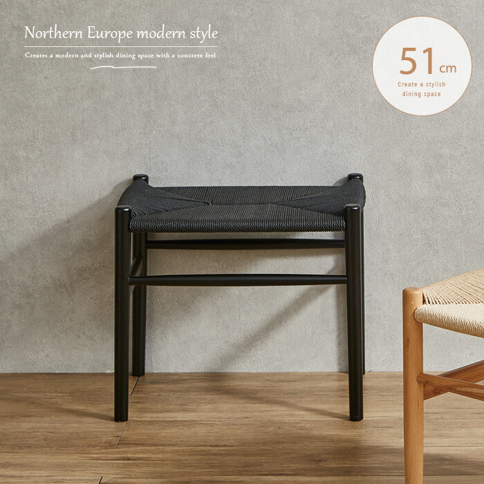 楽天市場】ペーパーコード ベンチの通販