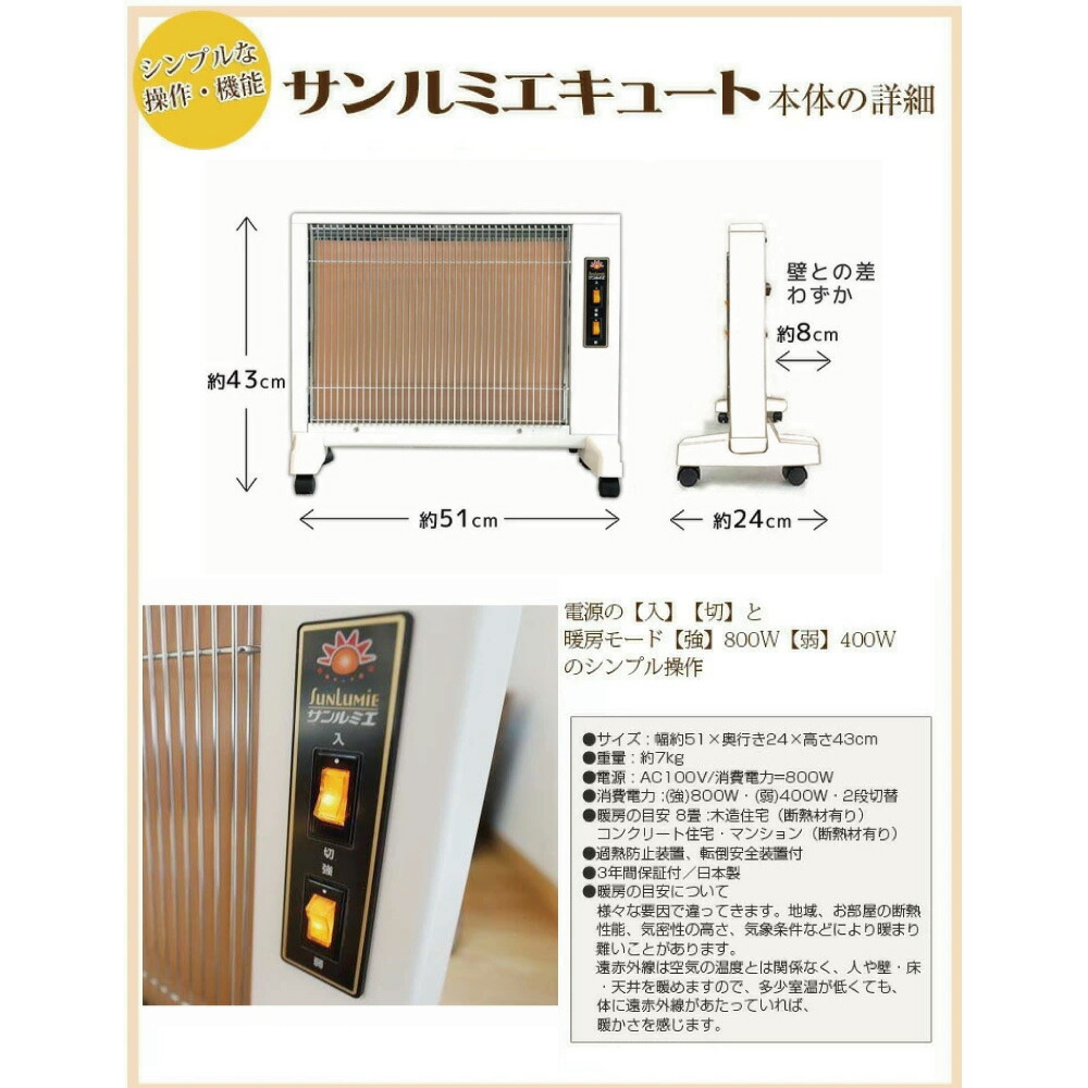 楽天市場】送料無料【限定生産カラー サンルミエ キュート ホワイト