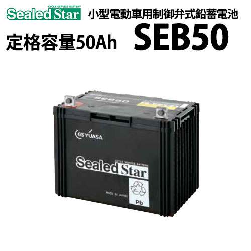 楽天市場】G&Yu[ジーアンドユー]新ディープサイクルバッテリー G