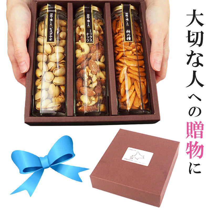 楽天市場】北海道安平町スモークおつまみ3種ギフトセット いぶりなっ