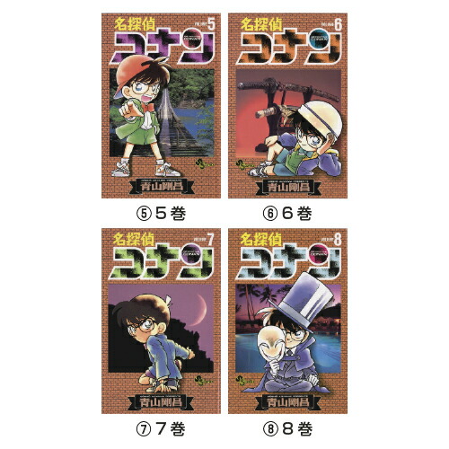 楽天市場】名探偵コナン (1)1巻 小学館 : いくるん