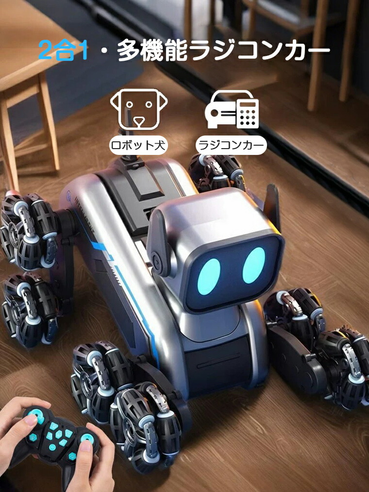 楽天市場】【リモコン付き】ラジコンカー 子供 オフロード 充電式