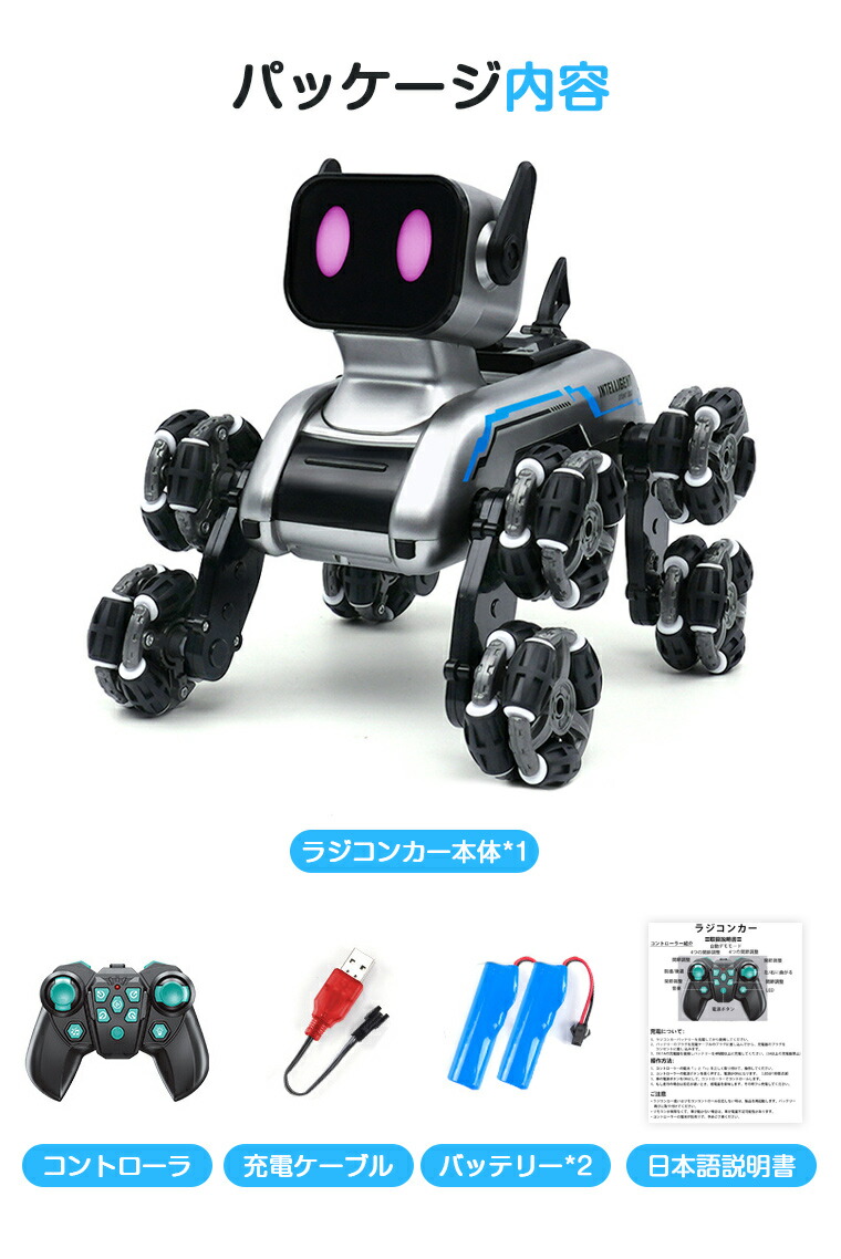 楽天市場】【リモコン付き】ラジコンカー 子供 オフロード 充電式