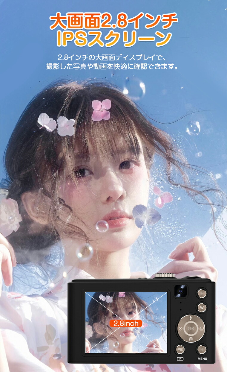 楽天市場】デジタルカメラ 自撮り 4K スマホ 転送 6400万画素 デジカメ