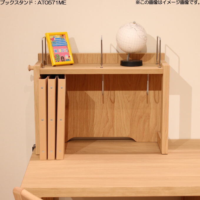 楽天市場】【マグネットプレゼント】カリモク 国産 ブックスタンド