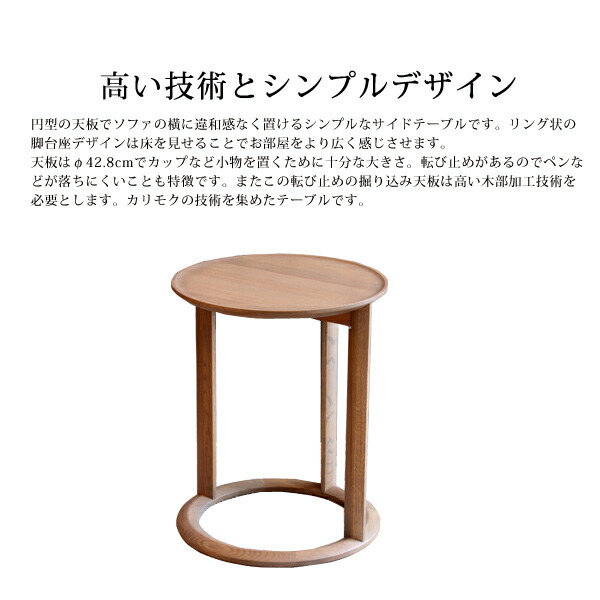 楽天市場】【マグネットプレゼント】カリモク サイドテーブル ソファ