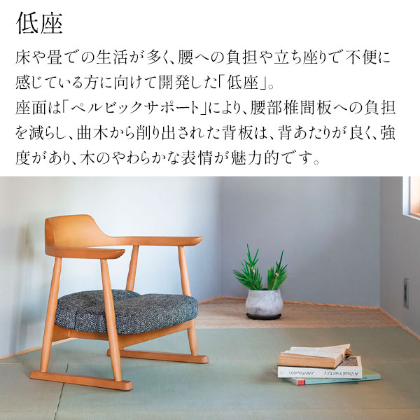 楽天市場】飛騨産業 HIDA 国産 日本製 チェア 椅子 イス 腰掛け椅子