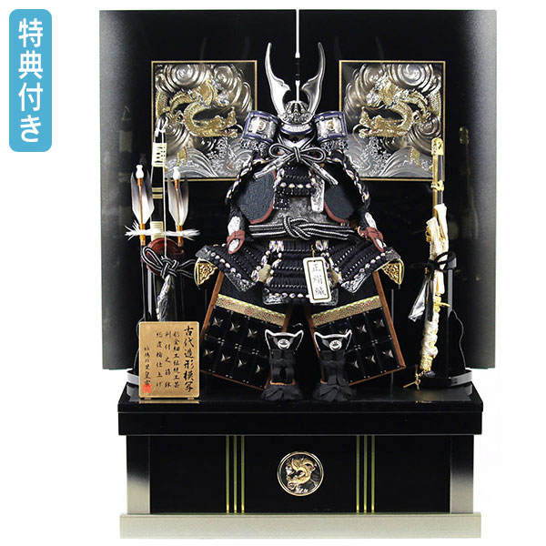 楽天市場】鎧三段飾 五月人形の通販