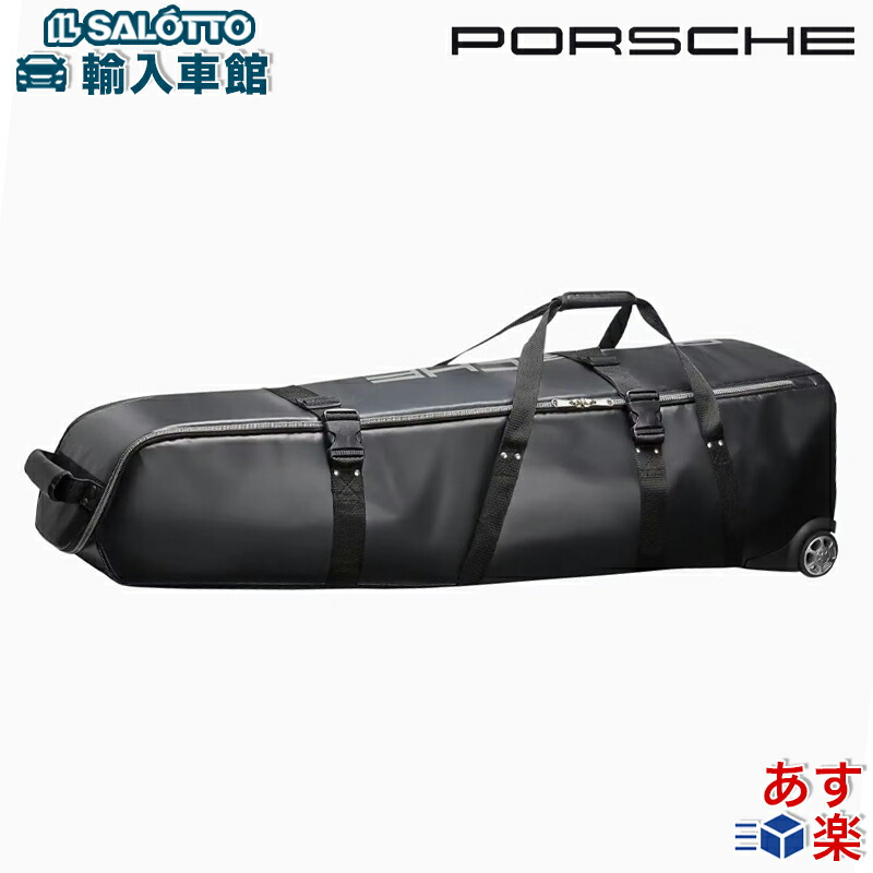 楽天市場】【 ポルシェ 純正 即日出荷 】 ゴルフ トラベルバッグ