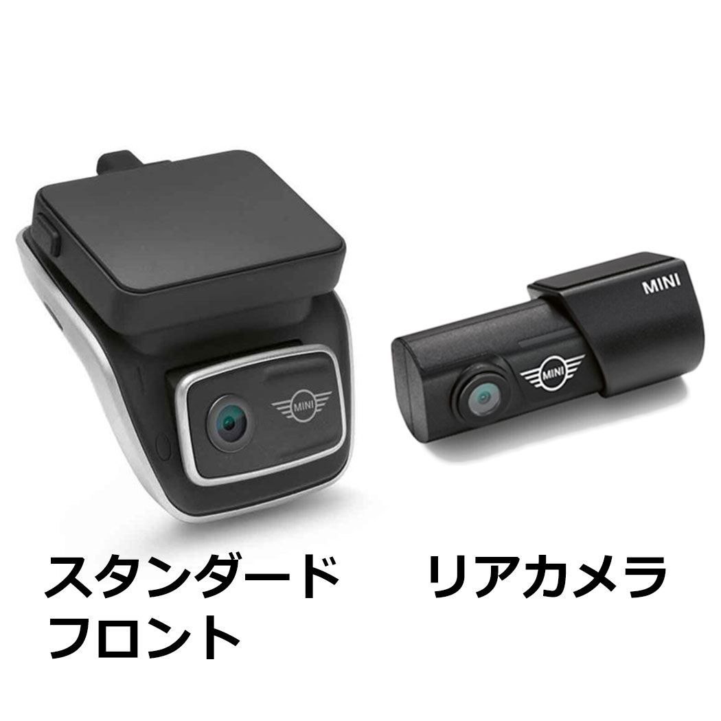 楽天市場】【BMW MINI 純正 】 ドライブレコーダー Advanced Car Eye