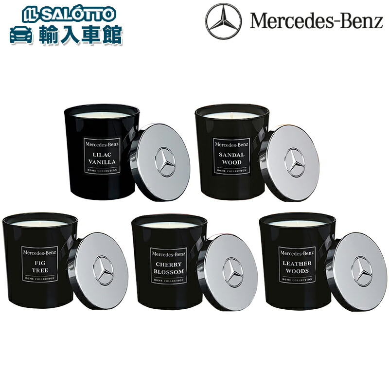楽天市場】【 ベンツ 純正 】センテッドキャンドル 5種 レザーウッド
