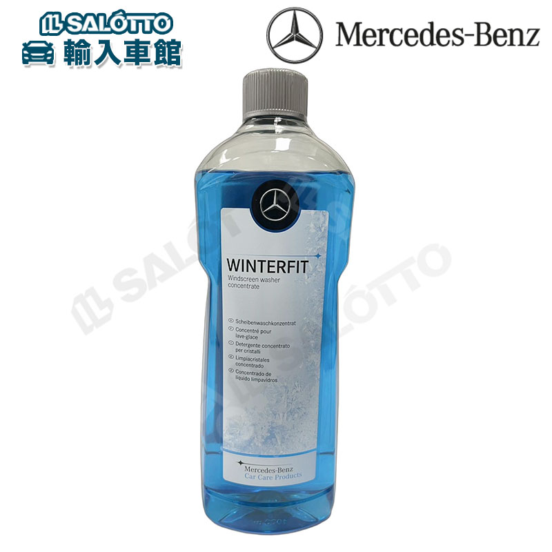 楽天市場】bmw純正 ウォッシャー液の通販