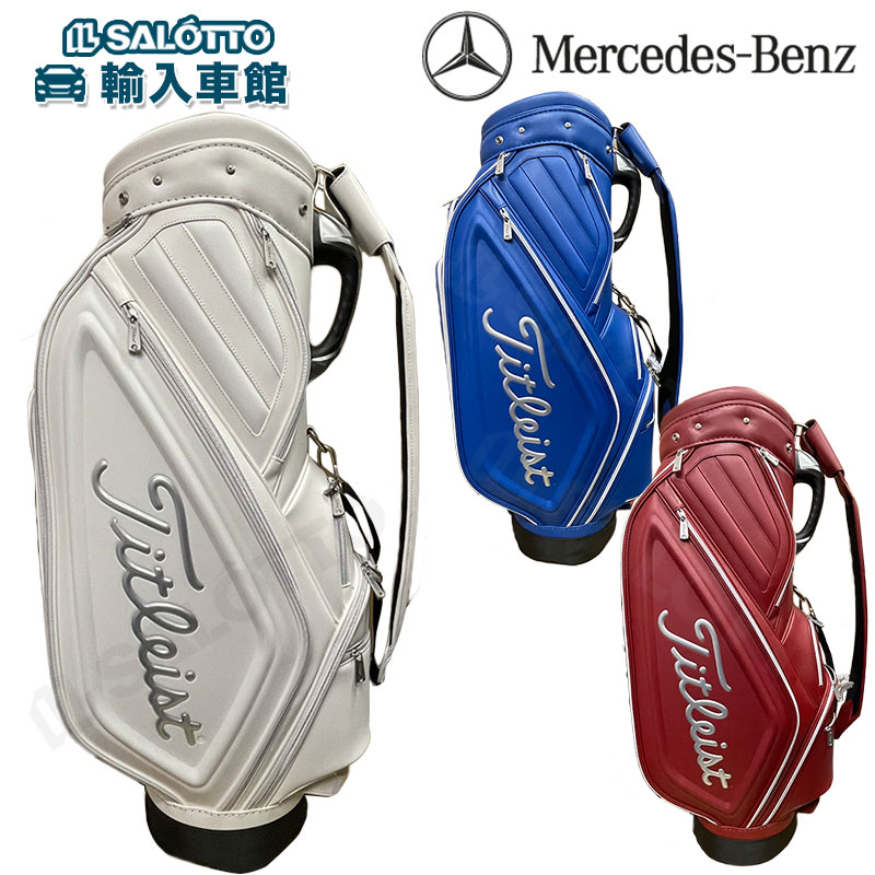 楽天市場】【 ベンツ 純正 即日出荷 】タイトリスト キャディバッグ 9