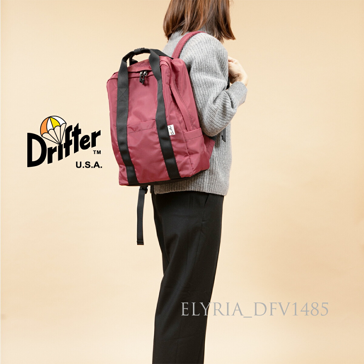 楽天市場】ドリフター エリリア DFV1485 01 10 47 52 バック パック