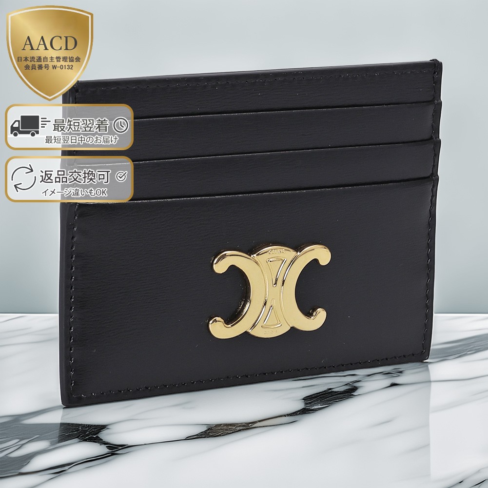 楽天市場】セリーヌ トリオンフ（クレジットカードケース｜財布