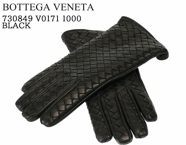 楽天市場】【ｸｰﾎﾟﾝ5%OFF】ボッテガヴェネタ／BOTTEGA VENETA ”イントレ